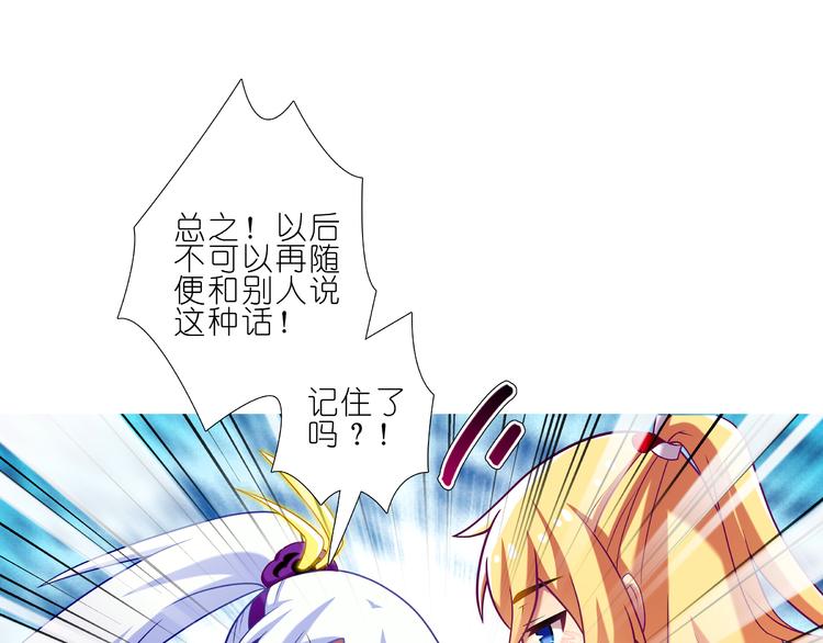 《我家大师兄脑子有坑》漫画最新章节第262-263话 回宗免费下拉式在线观看章节第【10】张图片