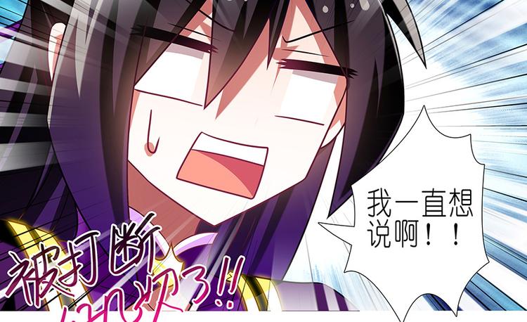 《我家大师兄脑子有坑》漫画最新章节第266-267话 广义的理解免费下拉式在线观看章节第【13】张图片