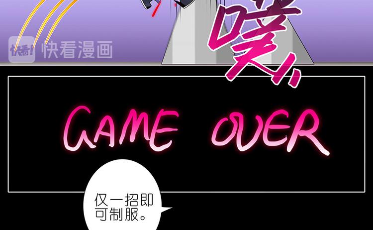 《我家大师兄脑子有坑》漫画最新章节第266-267话 广义的理解免费下拉式在线观看章节第【31】张图片