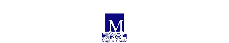 《我家大师兄脑子有坑》漫画最新章节270-273话 前世今生免费下拉式在线观看章节第【66】张图片