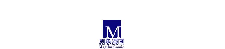 《我家大师兄脑子有坑》漫画最新章节第278话 东方纤云（上）免费下拉式在线观看章节第【14】张图片