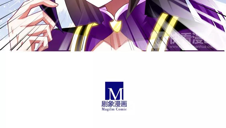 《我家大师兄脑子有坑》漫画最新章节第278话 东方纤云（上）免费下拉式在线观看章节第【9】张图片