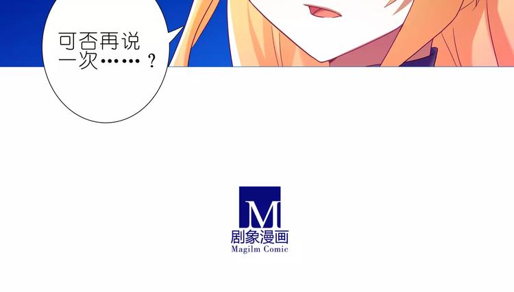 《我家大师兄脑子有坑》漫画最新章节第278话 东方纤云（中、下）免费下拉式在线观看章节第【9】张图片