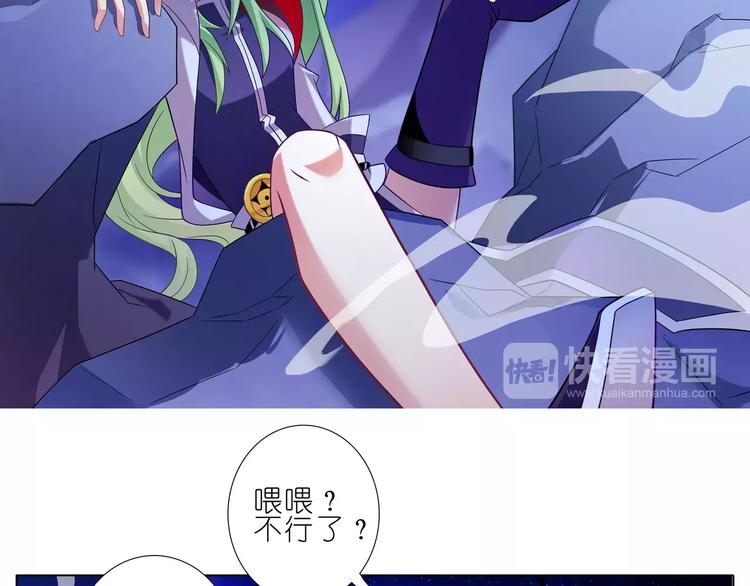 《我家大师兄脑子有坑》漫画最新章节第279话 宗门有变（上）免费下拉式在线观看章节第【15】张图片