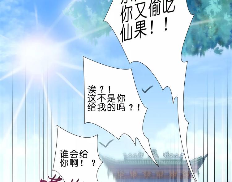 《我家大师兄脑子有坑》漫画最新章节那些已经逝去无法找回的时光免费下拉式在线观看章节第【14】张图片