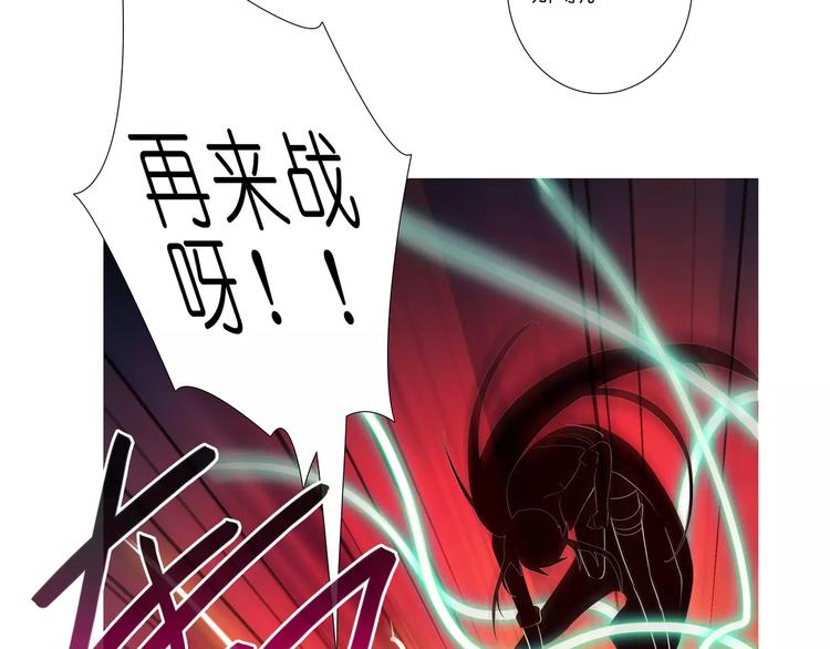 《我家大师兄脑子有坑》漫画最新章节第279话 宗门有变（中）免费下拉式在线观看章节第【17】张图片