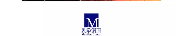 《我家大师兄脑子有坑》漫画最新章节第279话 宗门有变（中）免费下拉式在线观看章节第【19】张图片