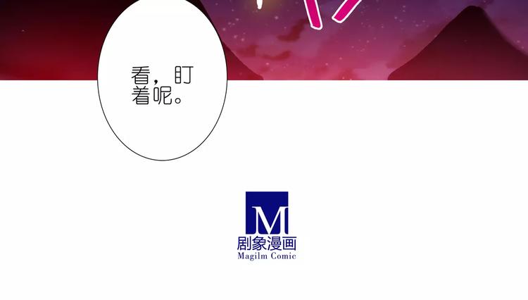 《我家大师兄脑子有坑》漫画最新章节第279话 宗门有变（中）免费下拉式在线观看章节第【9】张图片