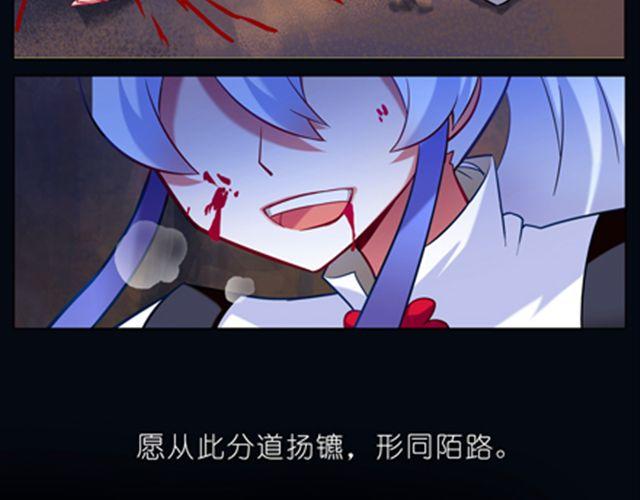 《我家大师兄脑子有坑》漫画最新章节第36、37话 大师兄穿女装？！免费下拉式在线观看章节第【10】张图片