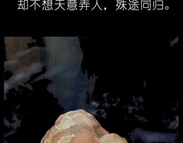 《我家大师兄脑子有坑》漫画最新章节第36、37话 大师兄穿女装？！免费下拉式在线观看章节第【14】张图片