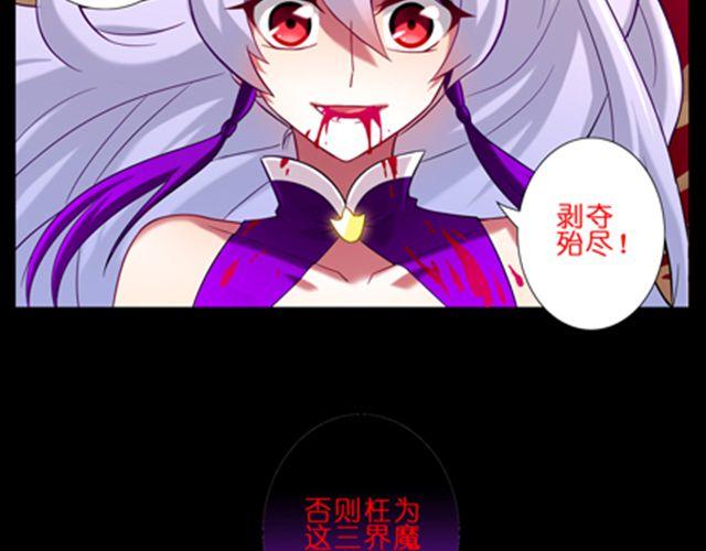 《我家大师兄脑子有坑》漫画最新章节第36、37话 大师兄穿女装？！免费下拉式在线观看章节第【17】张图片