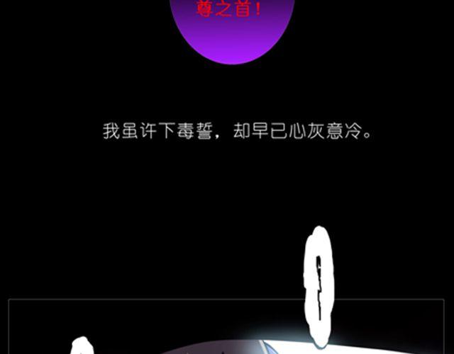 《我家大师兄脑子有坑》漫画最新章节第36、37话 大师兄穿女装？！免费下拉式在线观看章节第【18】张图片