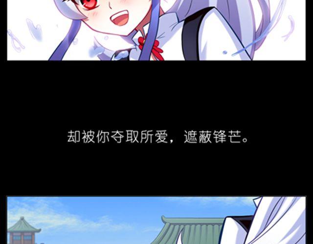 《我家大师兄脑子有坑》漫画最新章节第36、37话 大师兄穿女装？！免费下拉式在线观看章节第【3】张图片