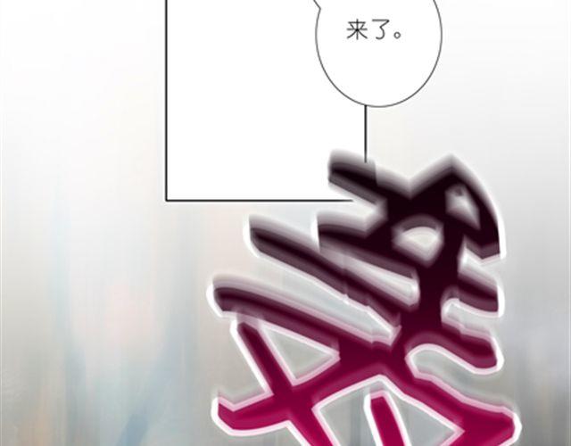 《我家大师兄脑子有坑》漫画最新章节第36、37话 大师兄穿女装？！免费下拉式在线观看章节第【31】张图片