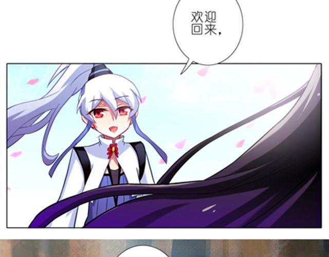 《我家大师兄脑子有坑》漫画最新章节第36、37话 大师兄穿女装？！免费下拉式在线观看章节第【36】张图片