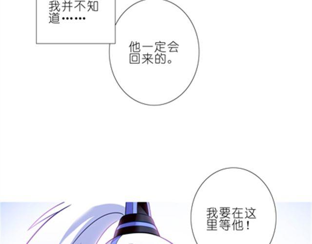 《我家大师兄脑子有坑》漫画最新章节第36、37话 大师兄穿女装？！免费下拉式在线观看章节第【66】张图片