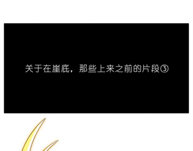 《我家大师兄脑子有坑》漫画最新章节第36、37话 大师兄穿女装？！免费下拉式在线观看章节第【69】张图片