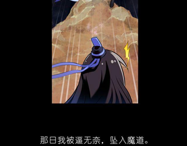 《我家大师兄脑子有坑》漫画最新章节第36、37话 大师兄穿女装？！免费下拉式在线观看章节第【7】张图片