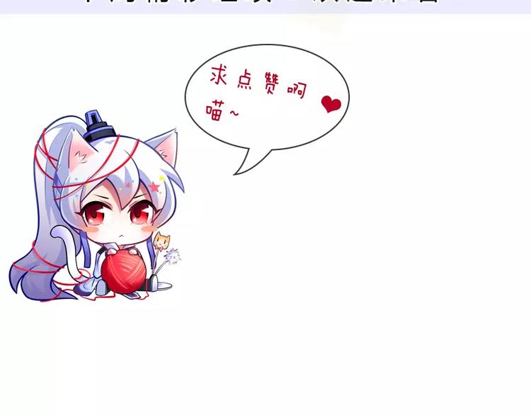 《我家大师兄脑子有坑》漫画最新章节第281话 激战免费下拉式在线观看章节第【45】张图片