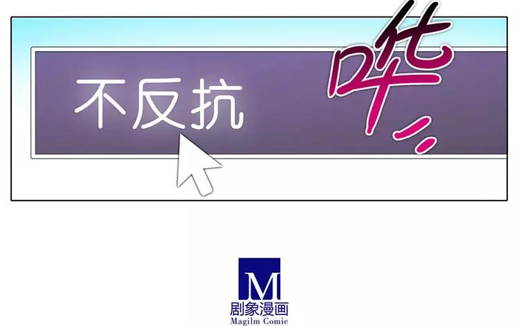 《我家大师兄脑子有坑》漫画最新章节这是啥坑1-4免费下拉式在线观看章节第【24】张图片