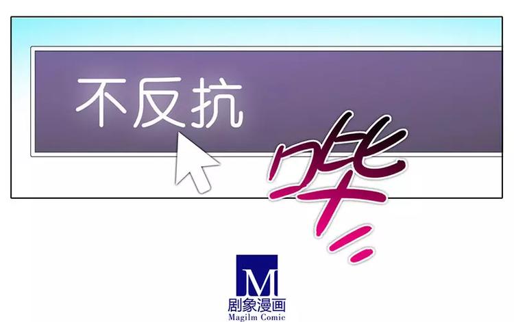 《我家大师兄脑子有坑》漫画最新章节这是啥坑1-4免费下拉式在线观看章节第【46】张图片