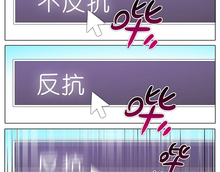 《我家大师兄脑子有坑》漫画最新章节这是啥坑1-4免费下拉式在线观看章节第【49】张图片