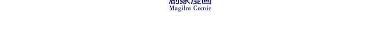 《我家大师兄脑子有坑》漫画最新章节这是啥坑1-4免费下拉式在线观看章节第【57】张图片