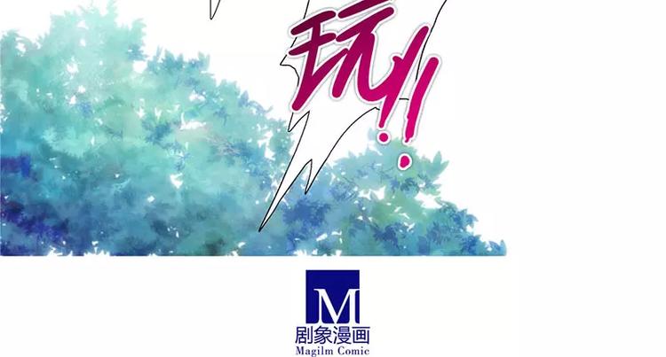 《我家大师兄脑子有坑》漫画最新章节这是啥坑1-4免费下拉式在线观看章节第【69】张图片