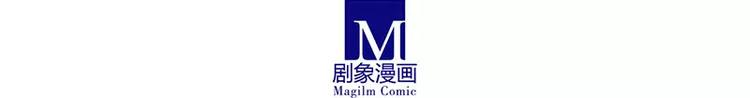 《我家大师兄脑子有坑》漫画最新章节这是啥坑1-4免费下拉式在线观看章节第【81】张图片