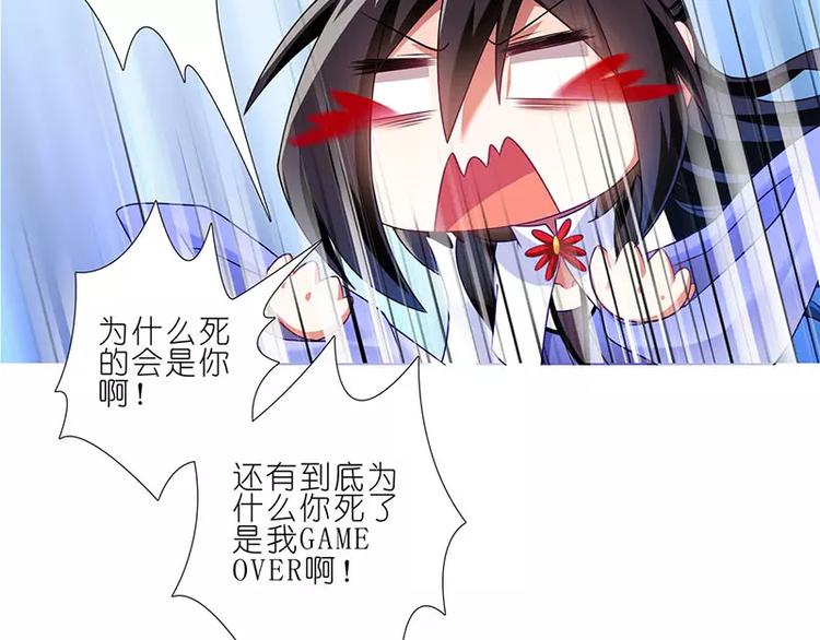 《我家大师兄脑子有坑》漫画最新章节这是啥坑1-4免费下拉式在线观看章节第【89】张图片