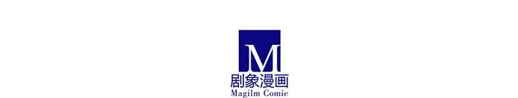 《我家大师兄脑子有坑》漫画最新章节这是啥坑1-4免费下拉式在线观看章节第【94】张图片