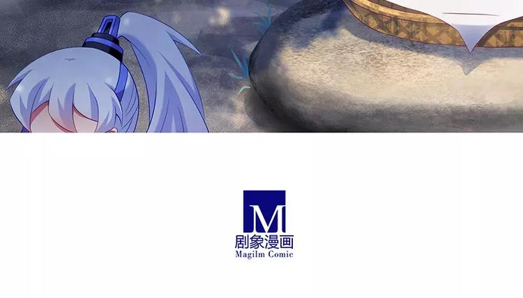 《我家大师兄脑子有坑》漫画最新章节修真界大百科一免费下拉式在线观看章节第【9】张图片