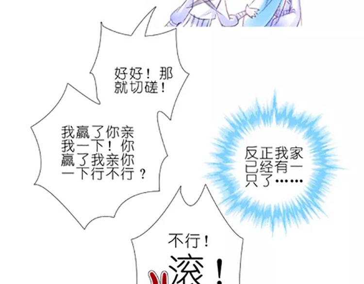 《我家大师兄脑子有坑》漫画最新章节番外：还年轻的他们1免费下拉式在线观看章节第【12】张图片