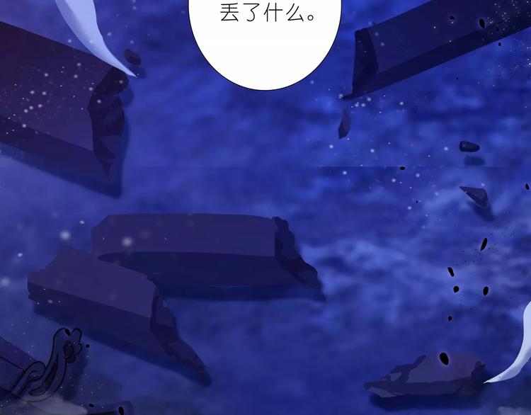 《我家大师兄脑子有坑》漫画最新章节第284话 大会结束免费下拉式在线观看章节第【18】张图片