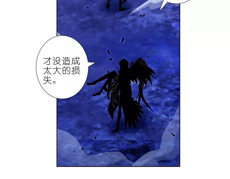 《我家大师兄脑子有坑》漫画最新章节第284话 大会结束免费下拉式在线观看章节第【8】张图片