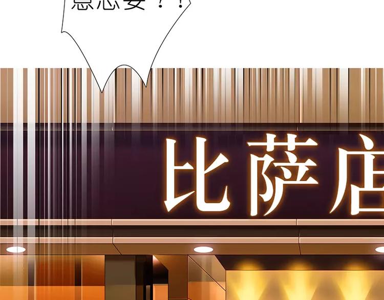 《我家大师兄脑子有坑》漫画最新章节番外：特别好吃坑免费下拉式在线观看章节第【23】张图片