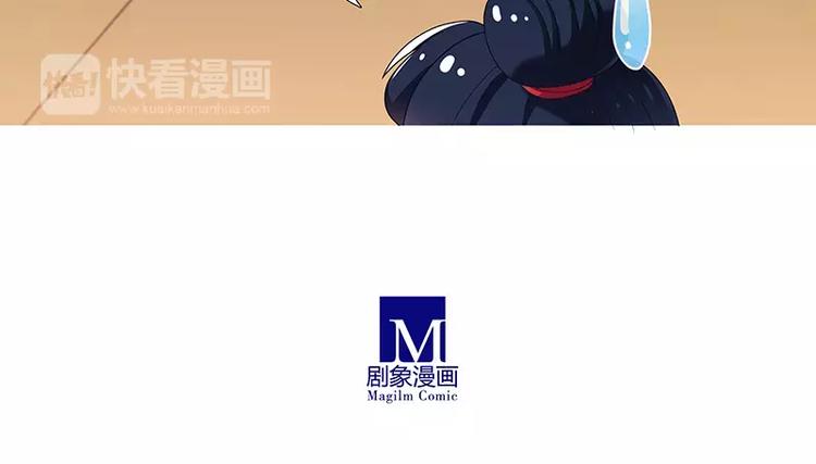 《我家大师兄脑子有坑》漫画最新章节番外：特别好吃坑免费下拉式在线观看章节第【27】张图片