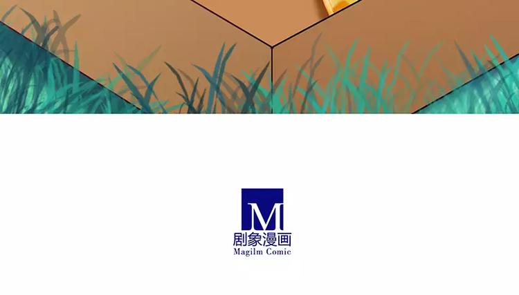 《我家大师兄脑子有坑》漫画最新章节番外：特别好吃坑免费下拉式在线观看章节第【9】张图片