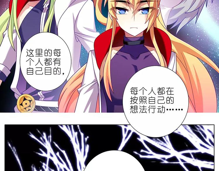 《我家大师兄脑子有坑》漫画最新章节第291话 现实还是虚构？免费下拉式在线观看章节第【13】张图片