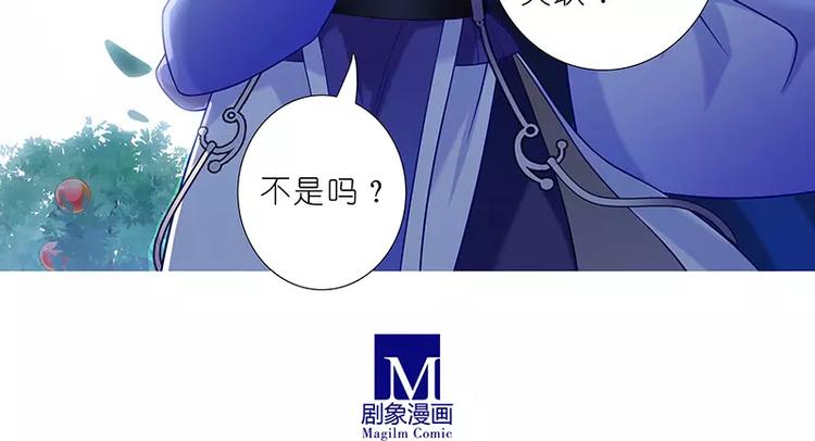 《我家大师兄脑子有坑》漫画最新章节第291话 现实还是虚构？免费下拉式在线观看章节第【21】张图片