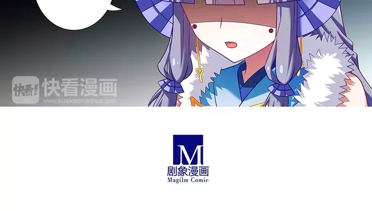 《我家大师兄脑子有坑》漫画最新章节第291话 现实还是虚构？免费下拉式在线观看章节第【9】张图片