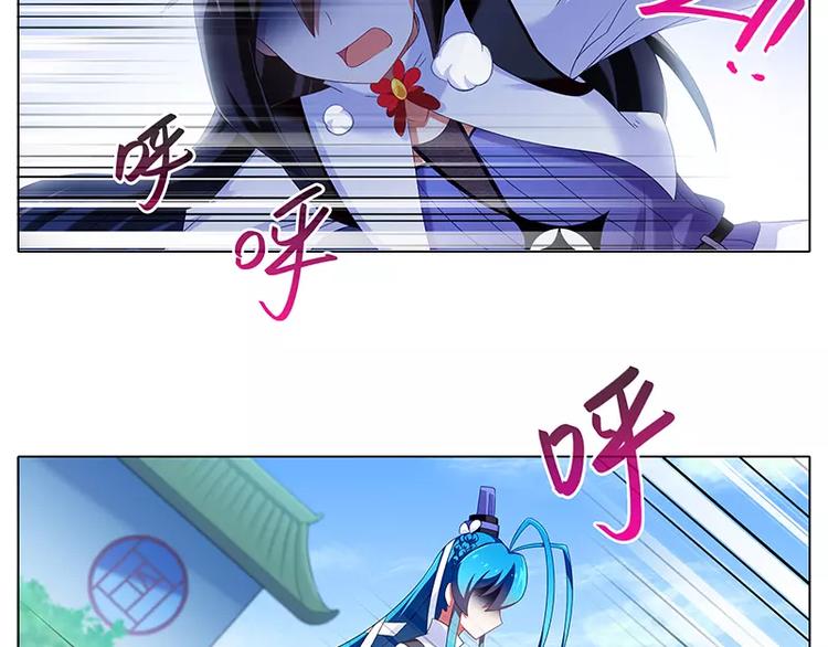 《我家大师兄脑子有坑》漫画最新章节第293话 不欢迎我吗？免费下拉式在线观看章节第【11】张图片