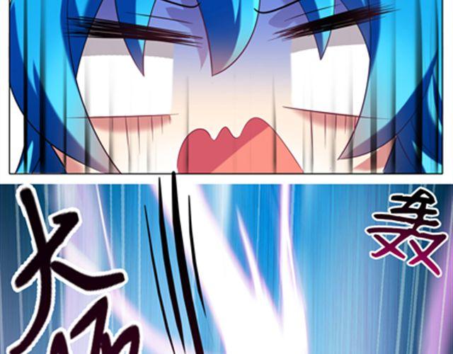 《我家大师兄脑子有坑》漫画最新章节第42、43话 渡劫是什么鬼！免费下拉式在线观看章节第【108】张图片