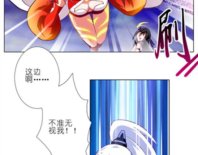 《我家大师兄脑子有坑》漫画最新章节第42、43话 渡劫是什么鬼！免费下拉式在线观看章节第【15】张图片