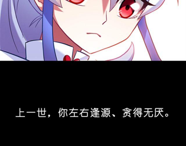 《我家大师兄脑子有坑》漫画最新章节第42、43话 渡劫是什么鬼！免费下拉式在线观看章节第【38】张图片