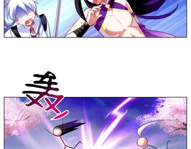 《我家大师兄脑子有坑》漫画最新章节第42、43话 渡劫是什么鬼！免费下拉式在线观看章节第【4】张图片