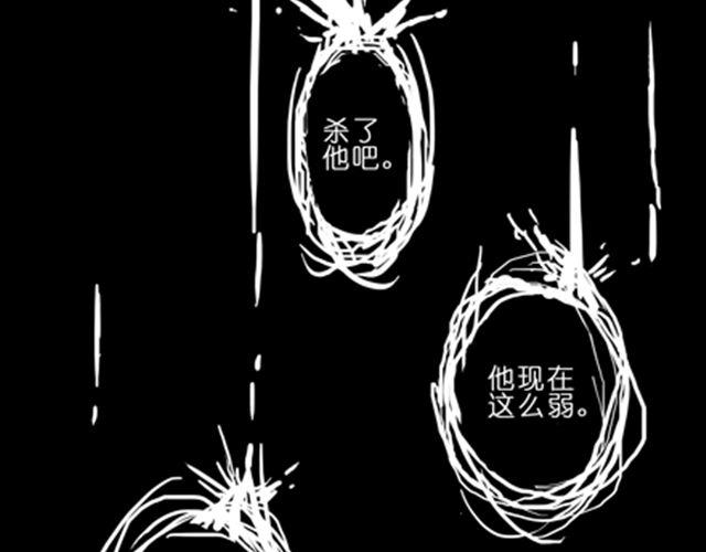 《我家大师兄脑子有坑》漫画最新章节第42、43话 渡劫是什么鬼！免费下拉式在线观看章节第【50】张图片