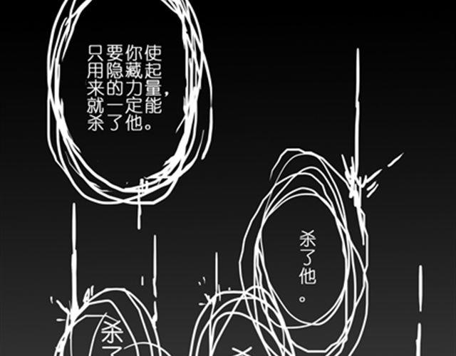 《我家大师兄脑子有坑》漫画最新章节第42、43话 渡劫是什么鬼！免费下拉式在线观看章节第【51】张图片