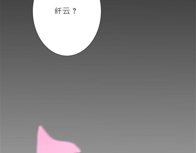 《我家大师兄脑子有坑》漫画最新章节第42、43话 渡劫是什么鬼！免费下拉式在线观看章节第【62】张图片