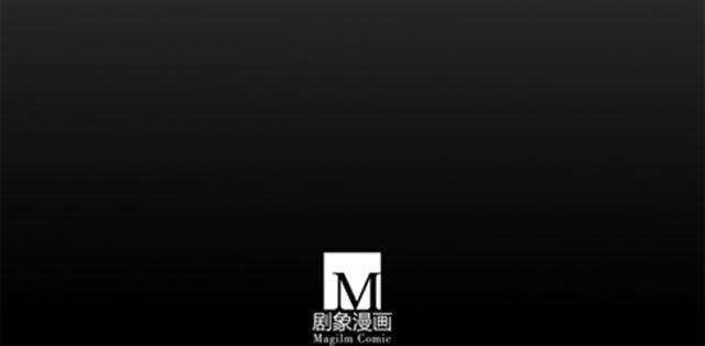 《我家大师兄脑子有坑》漫画最新章节第42、43话 渡劫是什么鬼！免费下拉式在线观看章节第【71】张图片